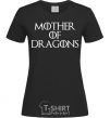 Women's T-shirt Mother of dragons white black фото