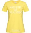 Women's T-shirt Mother of dragons white cornsilk фото