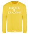 Sweatshirt Mother of dragons white yellow фото