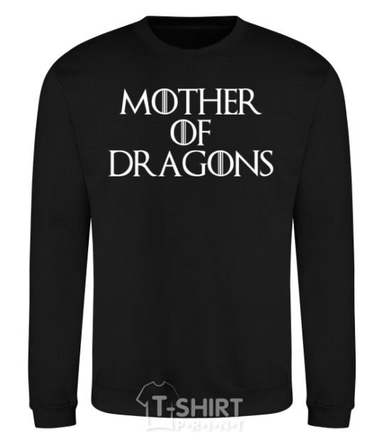 Sweatshirt Mother of dragons white black фото