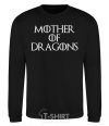 Sweatshirt Mother of dragons white black фото