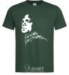 Men's T-Shirt Tyrion Lannister bottle-green фото