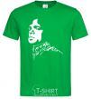 Men's T-Shirt Tyrion Lannister kelly-green фото