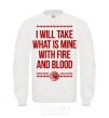 Sweatshirt I will take what is mine with fire and blood White фото