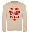 Sweatshirt I will take what is mine with fire and blood sand фото