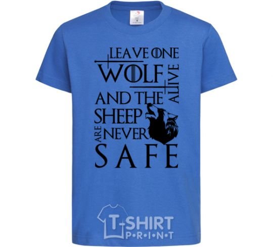 Детская футболка Leave one wolf alive and the sheep are never safe Ярко-синий фото