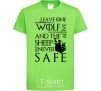 Kids T-shirt Leave one wolf alive and the sheep are never safe orchid-green фото