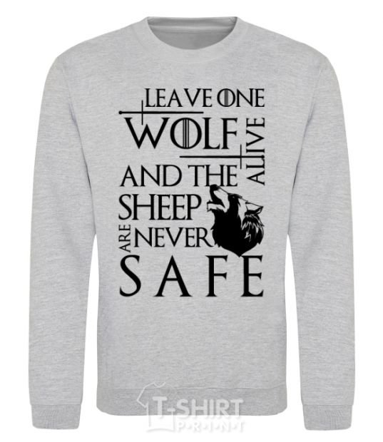 Свитшот Leave one wolf alive and the sheep are never safe Серый меланж фото