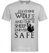 Мужская футболка Leave one wolf alive and the sheep are never safe Серый фото