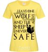 Women's T-shirt Leave one wolf alive and the sheep are never safe cornsilk фото