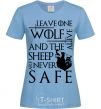Женская футболка Leave one wolf alive and the sheep are never safe Голубой фото