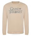 Sweatshirt Game of Thrones sand фото