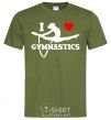 Men's T-Shirt I love gymnastic millennial-khaki фото