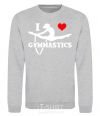 Sweatshirt I love gymnastic sport-grey фото