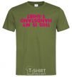 Men's T-Shirt This is my handstand t-shirt millennial-khaki фото