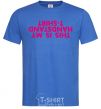 Men's T-Shirt This is my handstand t-shirt royal-blue фото