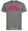 Men's T-Shirt This is my handstand t-shirt dark-grey фото