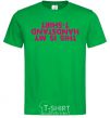 Men's T-Shirt This is my handstand t-shirt kelly-green фото