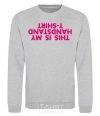 Sweatshirt This is my handstand t-shirt sport-grey фото