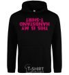 Men`s hoodie This is my handstand t-shirt black фото