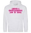 Men`s hoodie This is my handstand t-shirt sport-grey фото