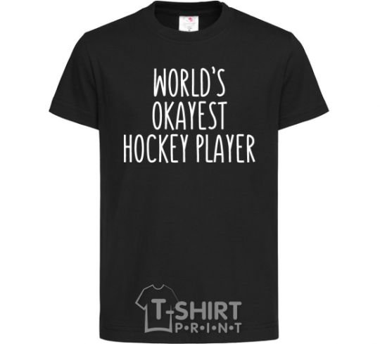 Kids T-shirt World's okayest hockey player black фото