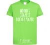 Kids T-shirt World's okayest hockey player orchid-green фото