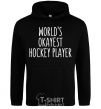 Мужская толстовка (худи) World's okayest hockey player Черный фото