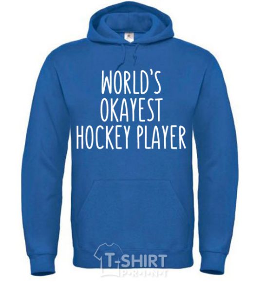 Men`s hoodie World's okayest hockey player royal фото