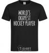 Мужская футболка World's okayest hockey player Черный фото