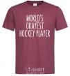 Мужская футболка World's okayest hockey player Бордовый фото