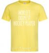 Men's T-Shirt World's okayest hockey player cornsilk фото