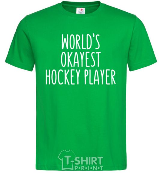 Мужская футболка World's okayest hockey player Зеленый фото