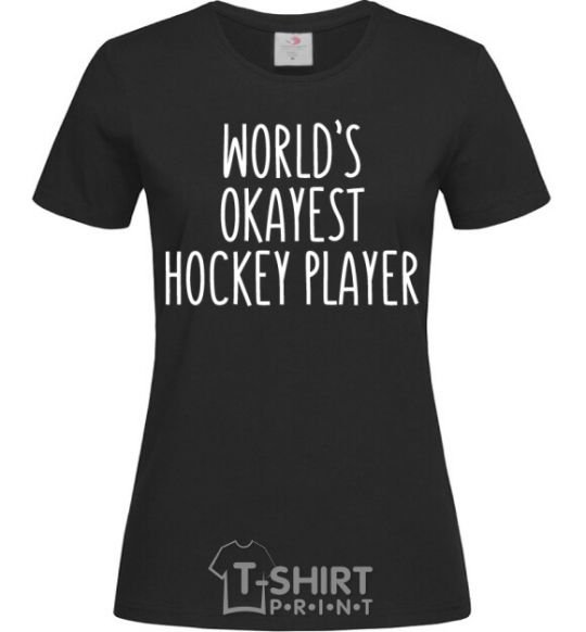 Женская футболка World's okayest hockey player Черный фото