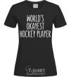 Women's T-shirt World's okayest hockey player black фото