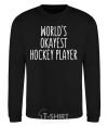 Sweatshirt World's okayest hockey player black фото