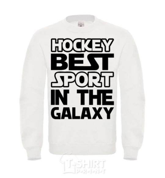 Sweatshirt Hockey best sport White фото