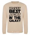 Свитшот Hockey best sport Песочный фото