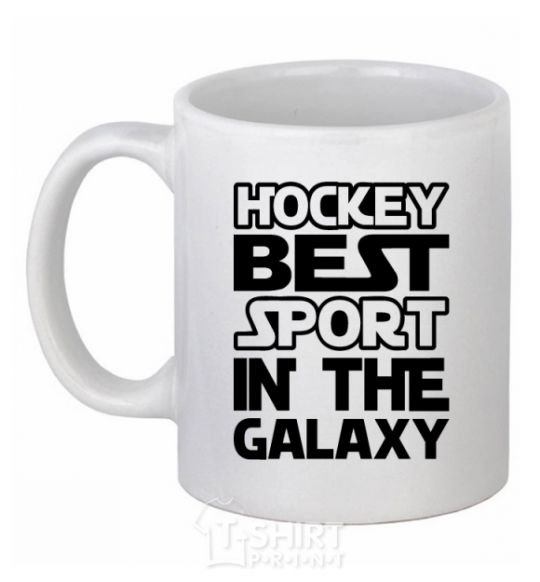 Чашка керамическая Hockey best sport Белый фото