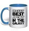 Чашка с цветной ручкой Hockey best sport Ярко-синий фото