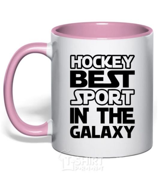 Чашка с цветной ручкой Hockey best sport Нежно розовый фото