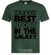 Men's T-Shirt Hockey best sport bottle-green фото