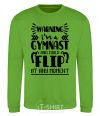 Sweatshirt Warning i'm a gymnast orchid-green фото