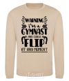 Sweatshirt Warning i'm a gymnast sand фото