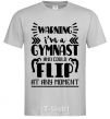 Men's T-Shirt Warning i'm a gymnast grey фото