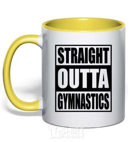 Чашка с цветной ручкой Straight outta gymnastics Солнечно желтый фото