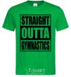 Men's T-Shirt Straight outta gymnastics kelly-green фото