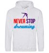 Men`s hoodie Never stop dreaming sport-grey фото