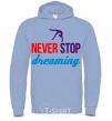 Men`s hoodie Never stop dreaming sky-blue фото