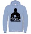 Men`s hoodie Boxing man sky-blue фото